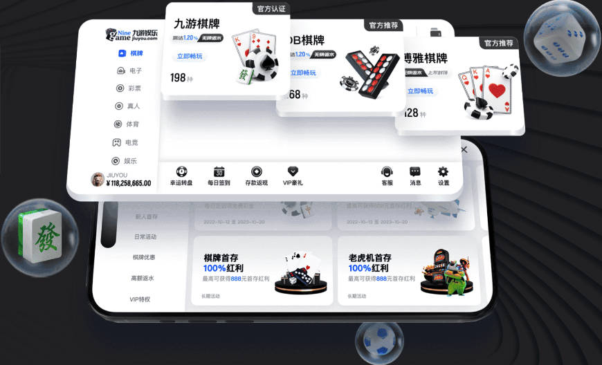 能否延续？在卡里克第二次执教后，曼联10个英超主场取胜9场